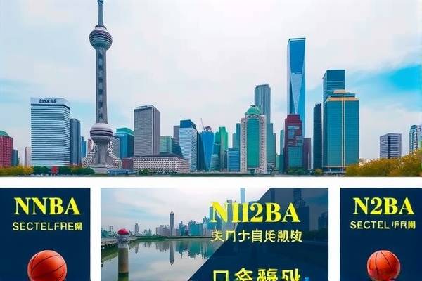 亚星会员  今天nba直播赛事录像 第1张